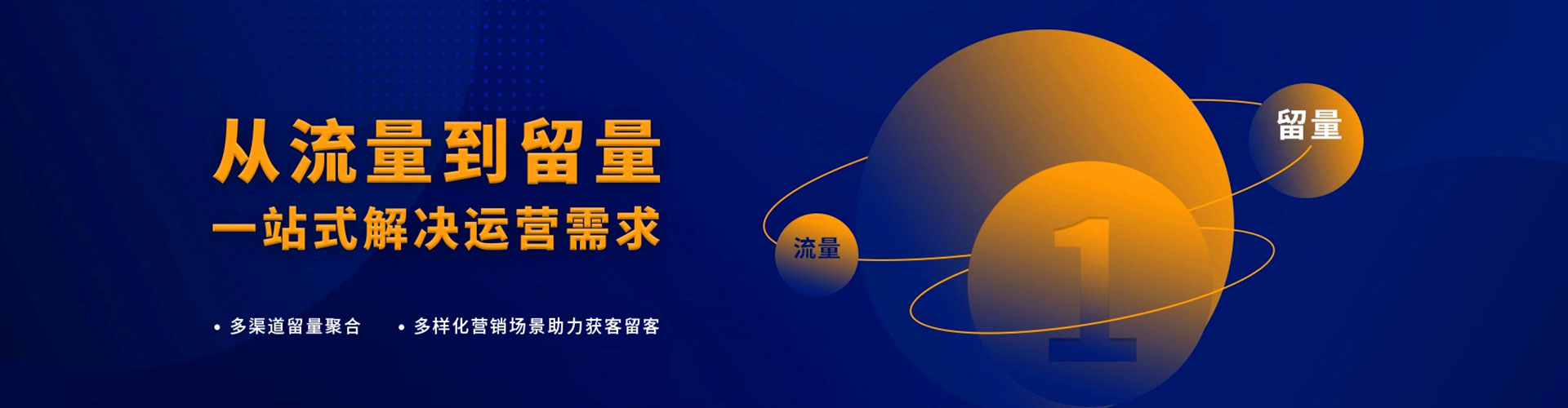 龙岗快手信息流