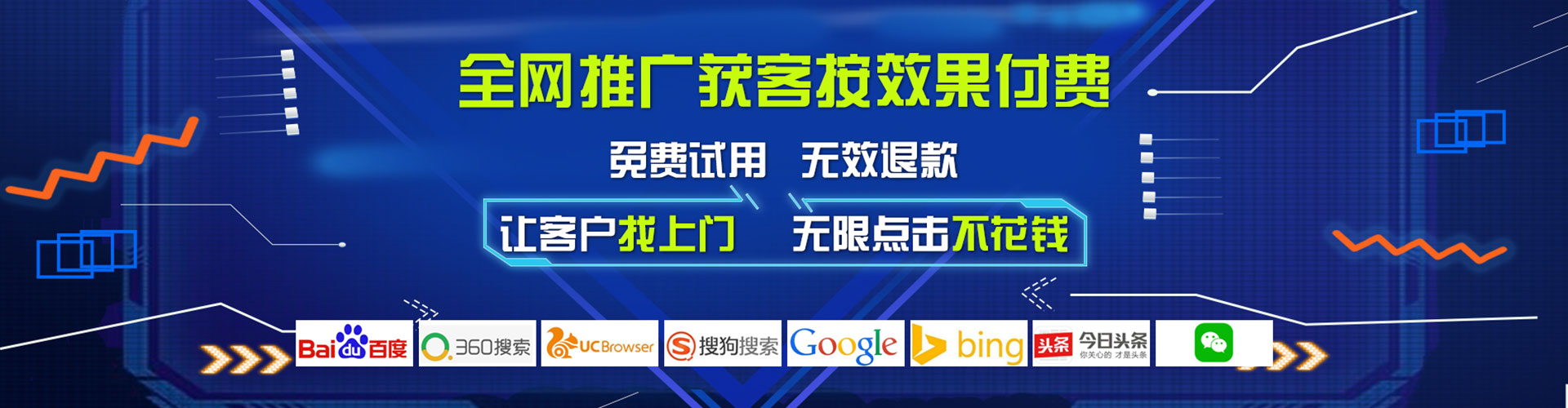 龙岗信息流代理